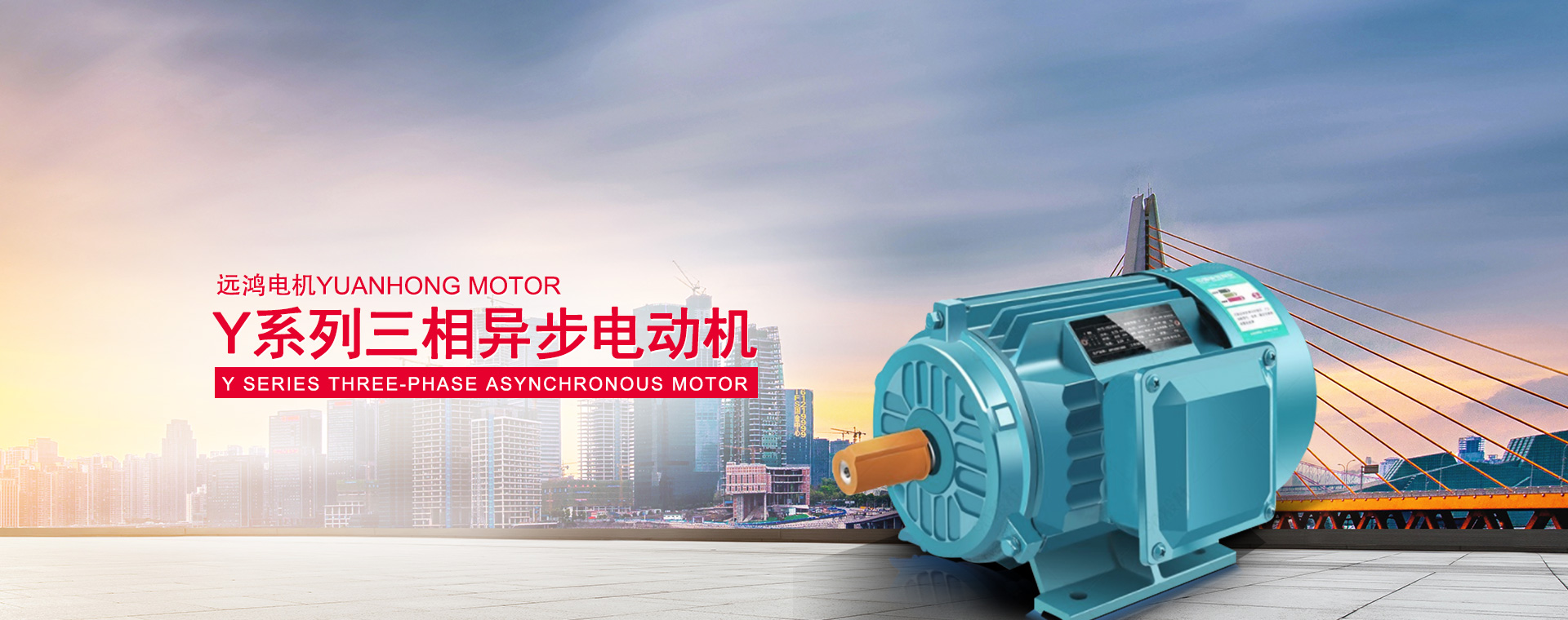 首頁banner1